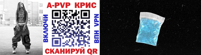 A-PVP VHQ Сусуман