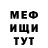 Amphetamine Розовый Quadrider 500