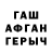 Меф мяу мяу VHQ Tariq Chaos