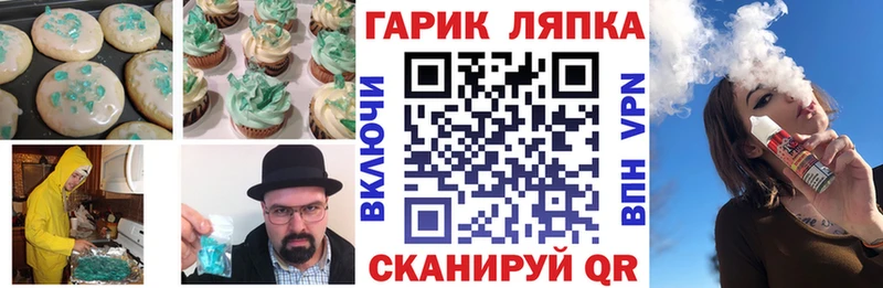 магазин    Сусуман  Еда ТГК конопля 