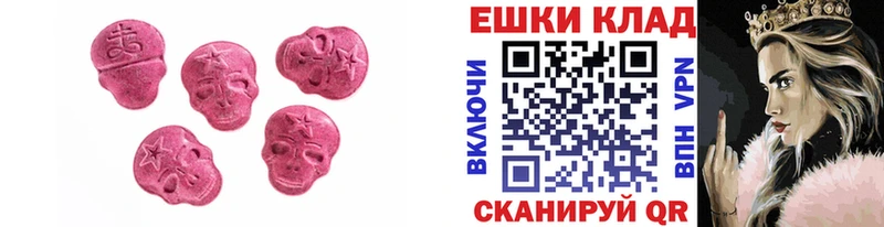 Ecstasy ешки  купить закладку  Сусуман 