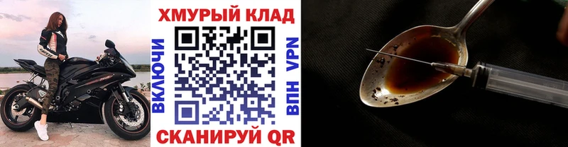 Героин Афган  даркнет сайт  Сусуман 