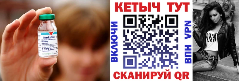 Кетамин VHQ Сусуман