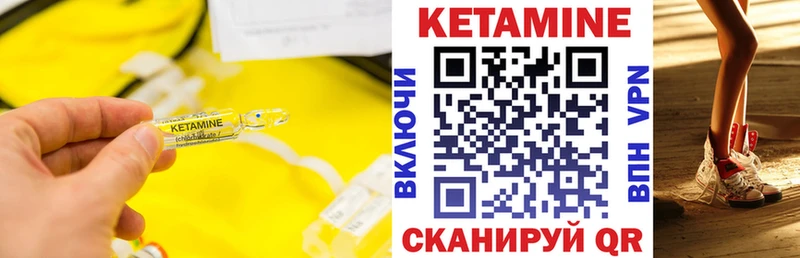 дарк нет телеграм  закладка  Сусуман  КЕТАМИН VHQ 
