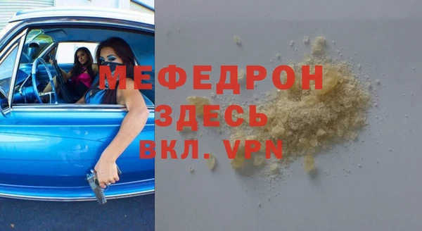 гидра Армянск