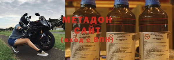 гидра Армянск