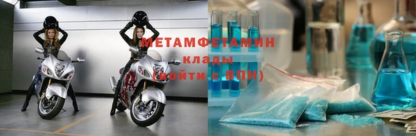гидра Армянск
