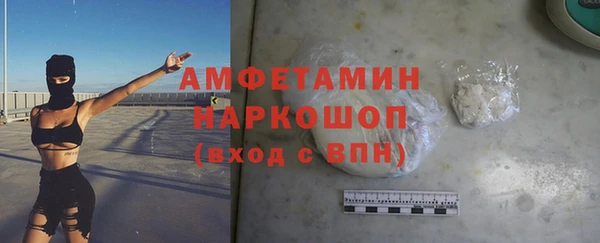 гидра Армянск