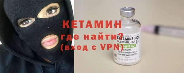 гидра Армянск
