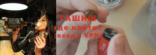 гидра Армянск