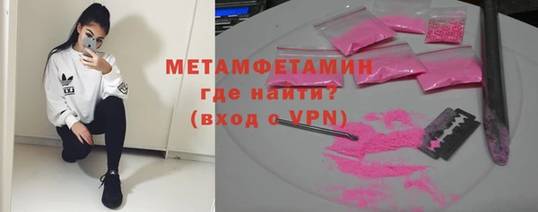 гидра Армянск