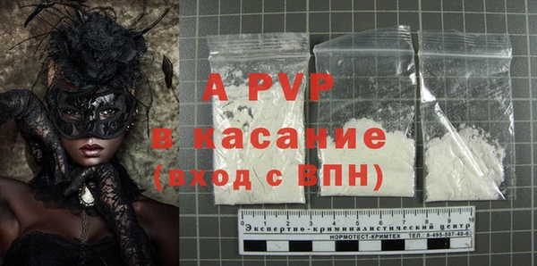 гидра Армянск
