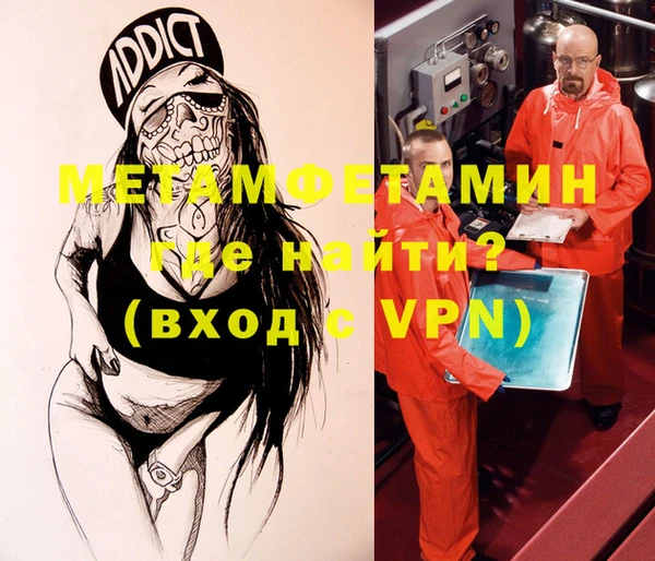 гидра Армянск