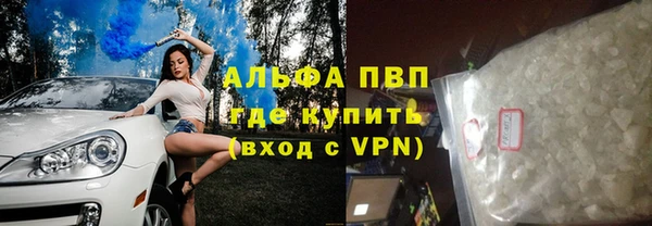 прущие крисы Аркадак