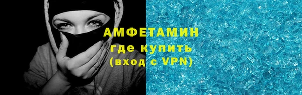 гидра Армянск