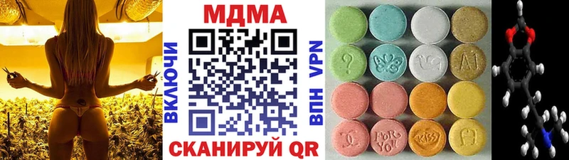 MDMA кристаллы Сусуман