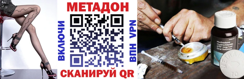 блэк спрут зеркало Сусуман Метадон methadone