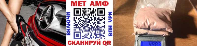 Метамфетамин мет  Сусуман 