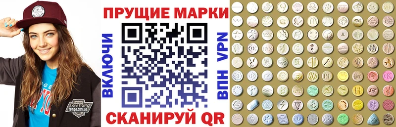 Марки N-bome 1,5мг  Сусуман 
